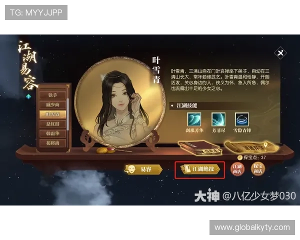 开云官方入口详细攻略，助力玩家快速掌握游戏玩法与最新活动信息